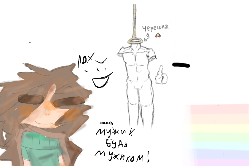 Мы 2 дебила <br />
<br />
<br />
<br />
Игра найди посхалку