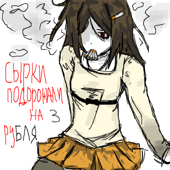 na konkurs cherviaaaa !!!1<br />
dumau poniatno kakaia zavisimoct