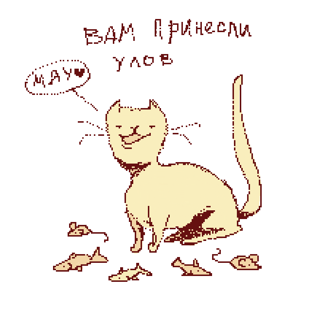 Рисунок лов из