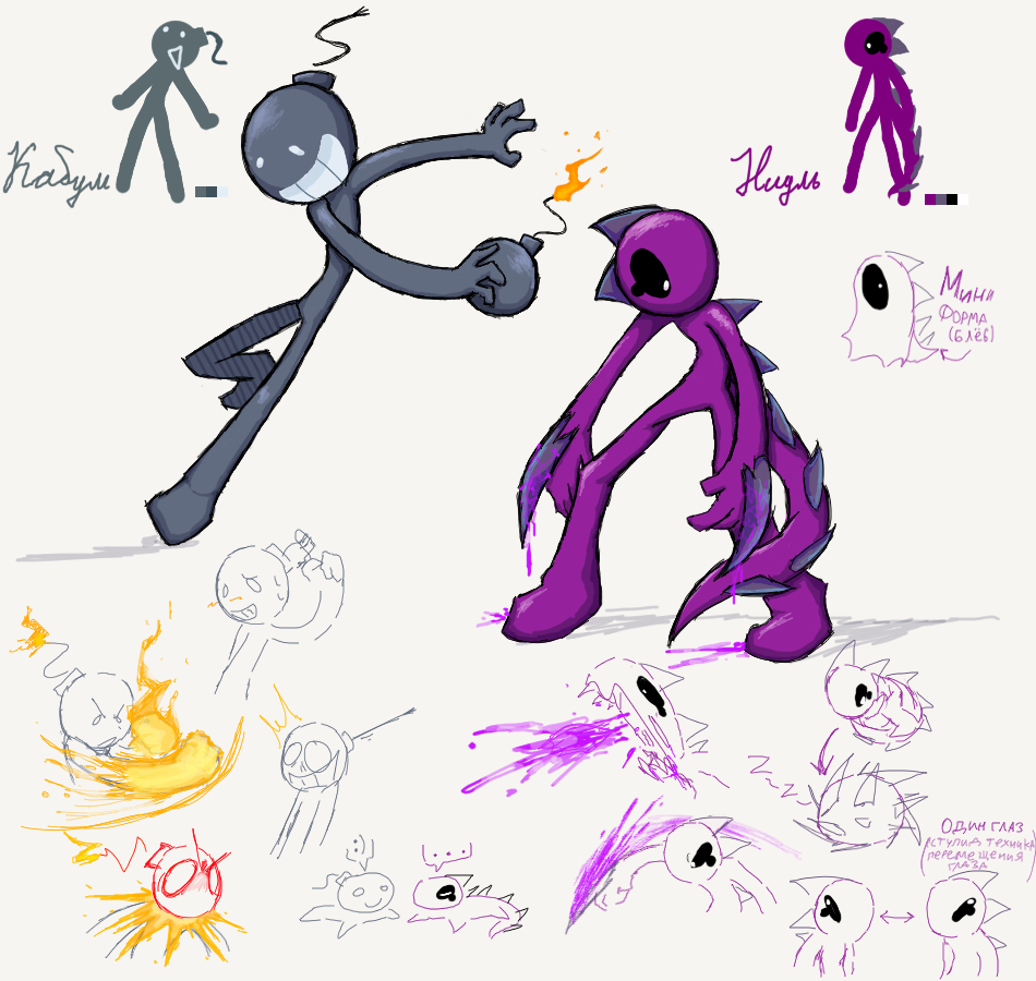 Нарисовал двух своих персов-стикмановъ. Why not? за них хорошо поролил сегодня в дравеъ. Кабум и Нидль. Один весёлый с бесконечным запасом бомб и огнём, другой ядовитый и колючий, ящерко.
