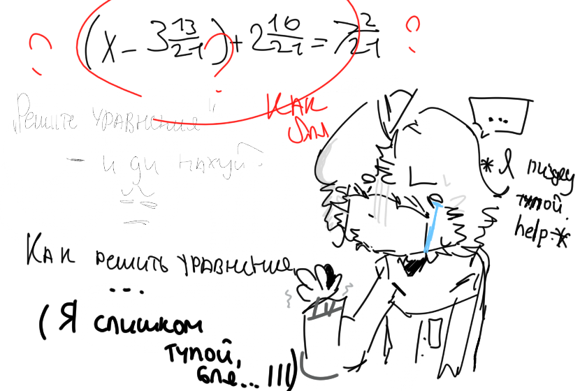 какая блядота делает ети картинки ааа<br />
как ету дичь решить, впще не пойму