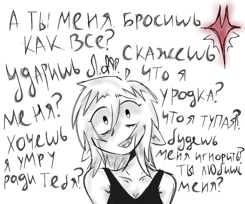 Опросики:3<br />
Кто-нибудь отключите мне интернет, почему у меня какой-то дипреишен в 0 лет по ночам. <br />
Все, подеградировали и хватит, всем сладких снов❤