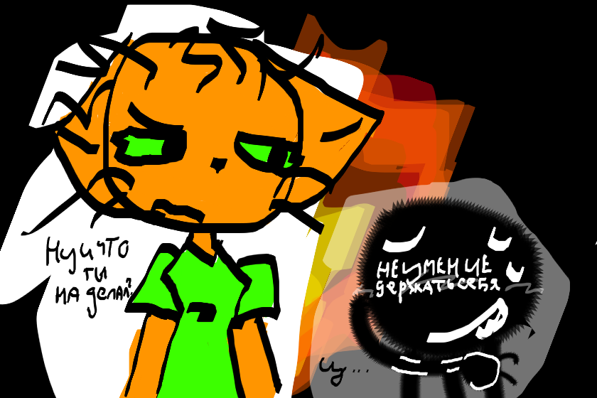 что то быструю руку