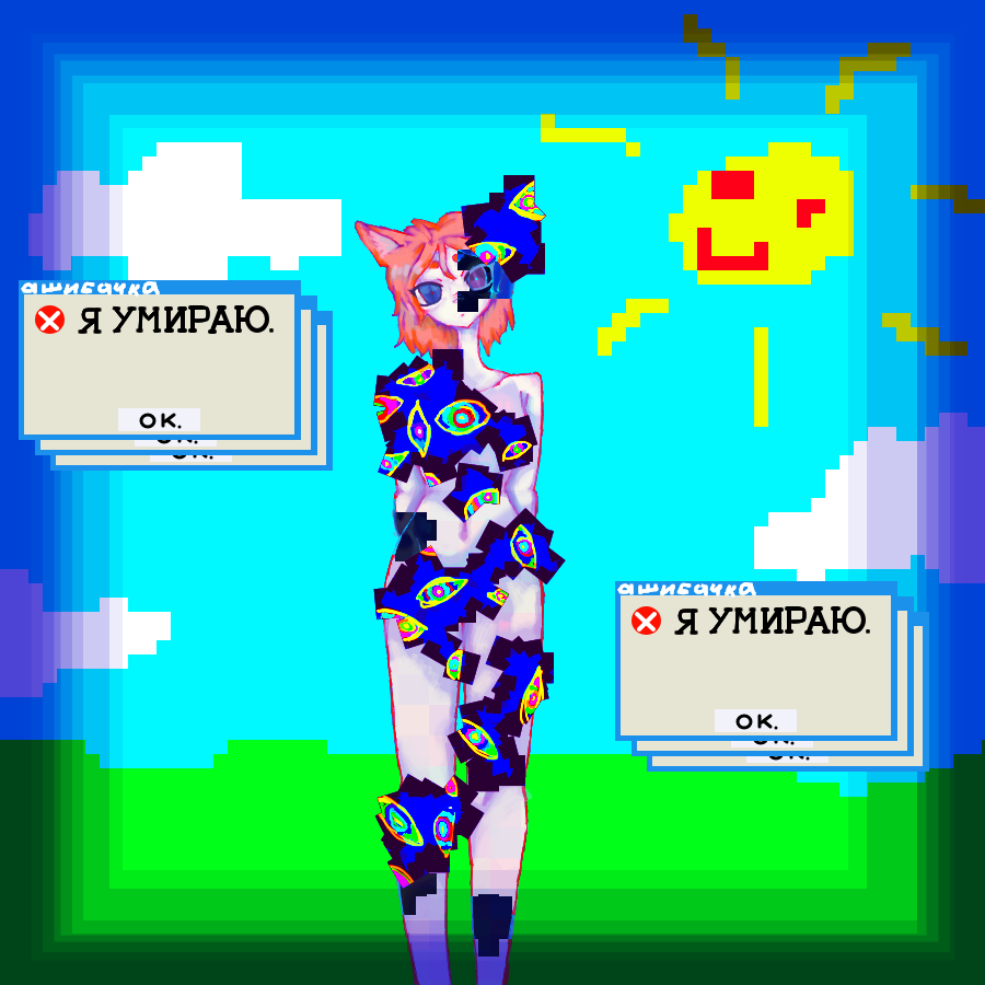 на конкурс гренки (ныне ERROR)(https://loneti.ru/pict65046_25)<br />
спасибо до свидания