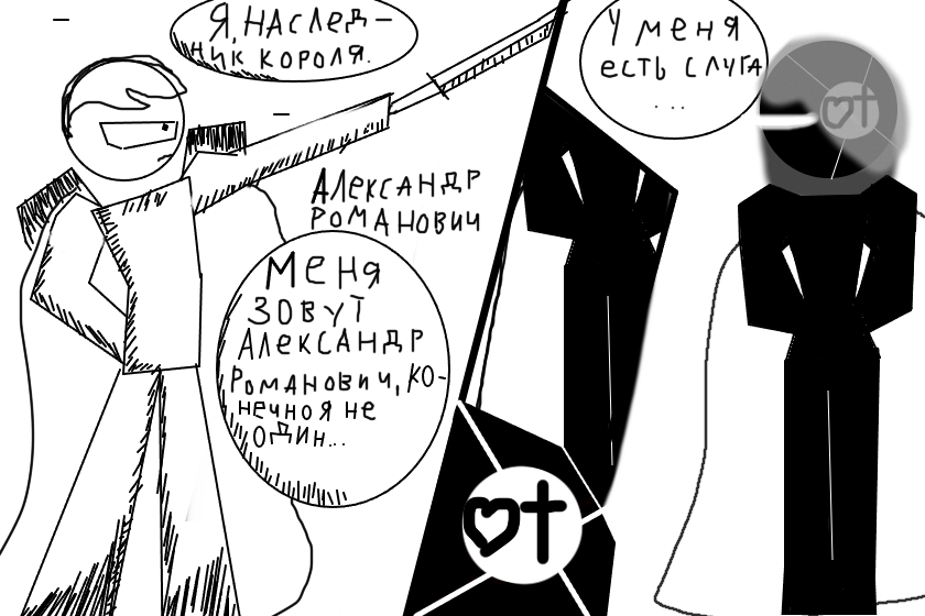 Короче, из-за того что я пока не могу сделать первую серию, держите вам типа мангу первой части первой серии