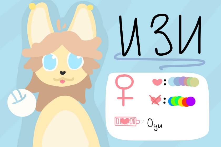 Мне настолько понравился стиль моего друга, что я решила взять его <3