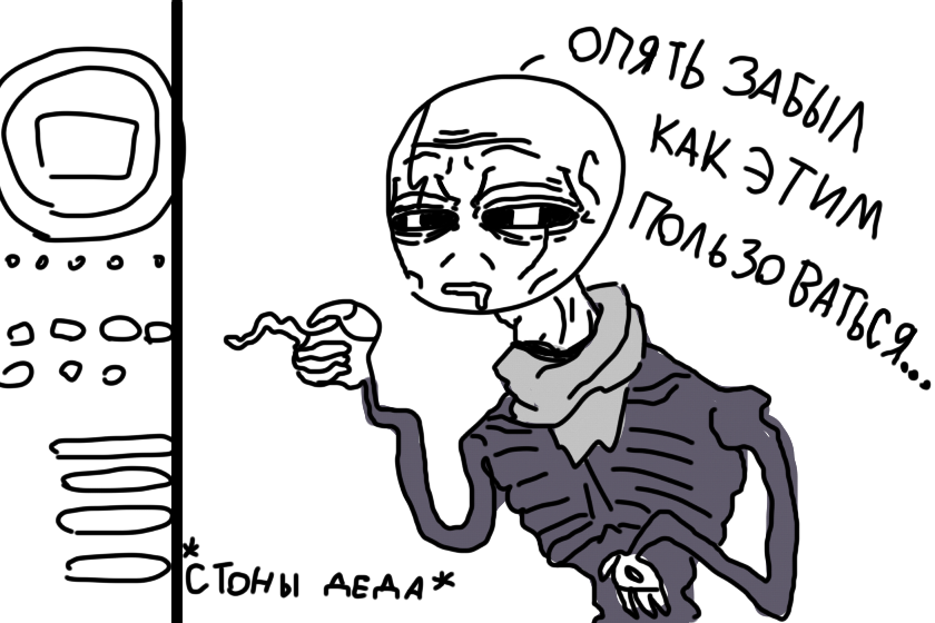 ЭэхэЭхэээххххххххх...