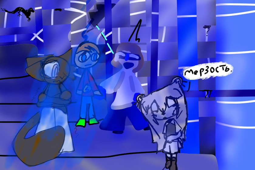 Секреты подземелья часть 8:<br />
Спустились на 2000 ступенек ниже - уже -10°С<br />
Кефира: бррр! Ч-че так Х-холодно?!<br />
Автор будущего времени: это чтобы асфальт не горел при +40°С летом! Так устроено)<br />
Тоня: ну и здесь мерзко… почему эти черные жижи?<br />
Лигий: я… я сам без понятия…<br />
Автор будущего времени: видит сломанную трубу) ой! Кто-то проломал трубу! Мне нужно льда , но ладно<br />
(Починила трубу льдом и лазером, который превращает лед в металл)<br />
Лигий (тихо и шепотом): Тоня, а ты знала, что если записать все эти узорчатые починенные трубы на диске? Вдруг они память хранят? Мало ли вдруг там оооочеееень секретное?<br />
Тоня (тихо и шепотом): кстати… реально? Поэтому в этом подземелья хранят секреты от мира?<br />
Лигий (тихо и шепотом): да, поэтому человечество не знает..<br />
(Пока чинила Автор будущего времени , кефира упала, и матюкнулась, но ей пофигу, так как трубы прорвутся - аномалия на асфальте, Тоня и Лигий за кефирой прыгнули, странное существо тоже за ними, но когда автор будущего времени повернулась, она подумала, что они убежали в либо стороны и пошла искать по лестницам, она наполовину глухая из-за холода, она 7 лет работала по трубам)<br />
ТЕМ ВРЕМЕНЕМ<br />
Кефира: емааааа! Че т-так холодно?<br />
Тоня: я нашла отопление ! (Включила теплый пол и согрели троих)<br />
Лигий: Тоня, как ты нашла?<br />
Тоня: да ну… кнопки, да кнопки…<br />
(Найдена секретная дискетка, Лигий положил в карман)<br />
Лигий: надеюсь , мы дома послушаем.<br />
*звуки и крики и падение на пол*<br />
Продолжение следует