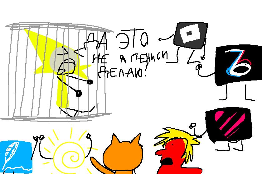 ето я