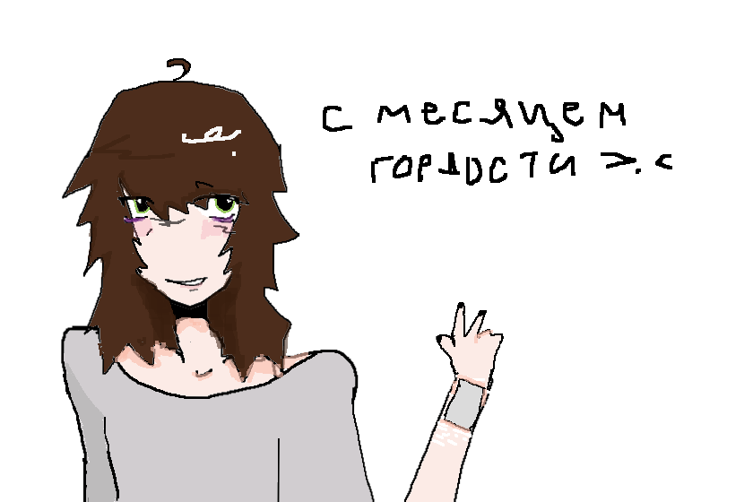я разучилась рисовать мышкой,скоро куплю графический планшет<br />