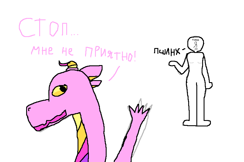 ловите мемчик для вайпа >:з