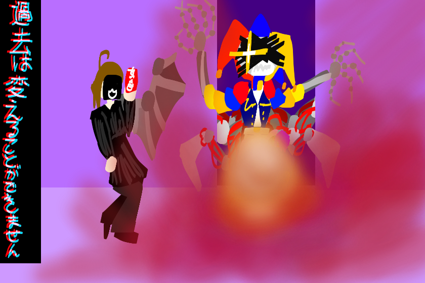 私たちの間でゲームが進行中です。<br />
<br />
寒い中で川を流れるのはやめた方がいいです。<br />
<br />
死だけが流れる<br />
<br />
結局、過去は変えることができません...<br />
<br />
あなたは未来を変えるでしょう。<br />
<br />
プレゼントを変更した場合、<br />
<br />
そして、過去は変えることができません。<br />
<br />
結局、現在は過去であり、未来です...<br />
<br />
悪い言葉<br />
<br />
マットと紫<br />
<br />
そして、紫は迷信です。<br />
<br />
心理的戦術<br />
<br />
そして、悪いものへの反意語<br />
<br />
これは私たちの時ではありません。<br />
<br />
そしてバッテリーが切れそうです。<br />
<br />
これは私たちの詩句ではありません。<br />
<br />
そしてすでに3%です<br />
<br />
反転を通じて、<br />
<br />
あなたはここにいます。<br />
<br />
あなたは私を置いて行かないでしょう。<br />
<br />
結局、ここでは自分がクズみたいだ<br />
<br />
気まぐれ、癇癪、精神病<br />
<br />
反乱が理解できないなら、地獄へ連れて行く<br />
<br />
私たちはますます反乱を起こしています<br />
<br />
私たちのせいです。<br />
<br />
実は、私たちは人間であり、エイリアンのようではありません。<br />
<br />
過去は変えることができません、進化はあまりにも無駄でした...<br />
<br />
申し訳ございません、最後までではありません。<br />
<br />
そして、世紀はすでに終わっており、私たちがまとめる時です。<br />
<br />
あなたは未来を変えるでしょう。<br />
<br />
プレゼントを変更した場合、<br />
<br />
そして、過去は変えることができません。<br />
<br />
結局、現在は過去であり、未来です...<br />
<br />
悪い言葉<br />
<br />
マットと紫<br />
<br />
そして、紫は迷信です。<br />
<br />
私たちは心理的な戦術を持っています。<br />
<br />
そして、悪いものへの反意語<br />
<br />
これは私たちの子供時代ではありません。<br />
<br />
バッテリーが切れそうです。<br />
<br />
これは私たちの歌ではありません。<br />
<br />
そして、すでに2%です。<br />
<br />
血液を通る反転<br />
<br />
あなたはここにいます、プロトタイプさん、<br />
<br />
あなたは私を置いて行かないでしょう。<br />
<br />
結局、ここでは自分がクズみたいだ<br />
<br />
私は人気のある言語に翻訳します。<br />
<br />
ここはとても静かで、まるでコオロギが叫んでいるかのようです。<br />
<br />
しかし、あなたには理解できないでしょう、あなたはすでに棺の中にいます-<br />
<br />
あなたは誰も私を殺したがっていません。<br />
<br />
しかし、私は過去です。あなたの子供時代を撮影しています。<br />
<br />
障害を負った時のことを覚えていますか?<br />
<br />
はははは! 負け犬!<br />
<br />
私たちの子供時代は人生に腐っています。<br />
<br />
そして、私たちの運命は危機に瀕しています...<br />
<br />
未来は変えることができません。<br />
<br />
もう死んでる<br />
<br />
そして、過去は変えることができません。<br />
<br />
結局、あなたはすでに死んでいます。<br />
<br />
空です、空です、空です<br />
<br />
黒が見えます<br />
<br />
これは私たちの時ではありません<br />
<br />
そしてバッテリーはすでに切れています。<br />
<br />
あなたはすでに棺の中にいます。<br />
<br />
そして、すでにゼロパーセントです。<br />
<br />
黒しか見えません。<br />
<br />
あなたはもういません、<br />
<br />
皆様があなたの近くに立っております。<br />
<br />
そして過去は変えることができません...