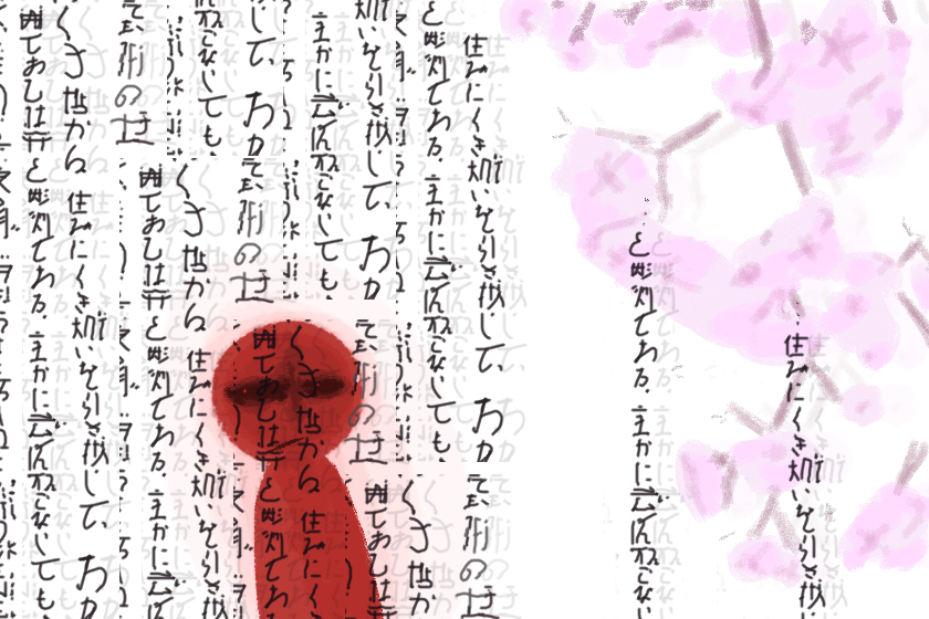 лывjopasla巨大な