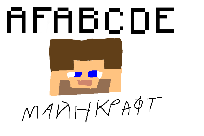 afabcde