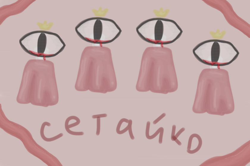 че я выкладываю, пипец. Я, кстати, постоянно рисую сету
