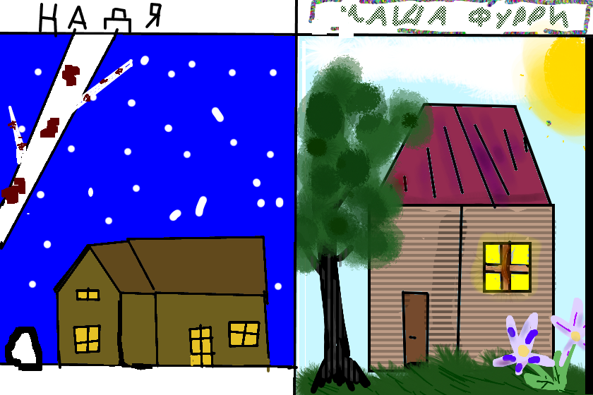 Летний пейзаж против зимнего :3 Какой по вашему мнению лучше?