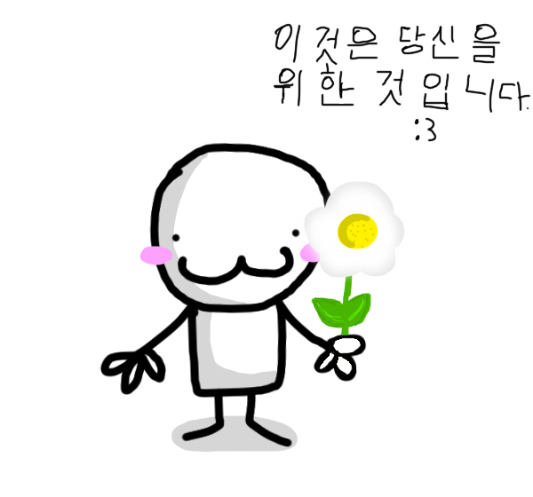 나는 자주 그리기를 원하지 않지만,이번에는 장미를 들고있는 작은 남자를 그리기로 결정했다. 그건 그렇고! 이것은 당신을 위해! :3