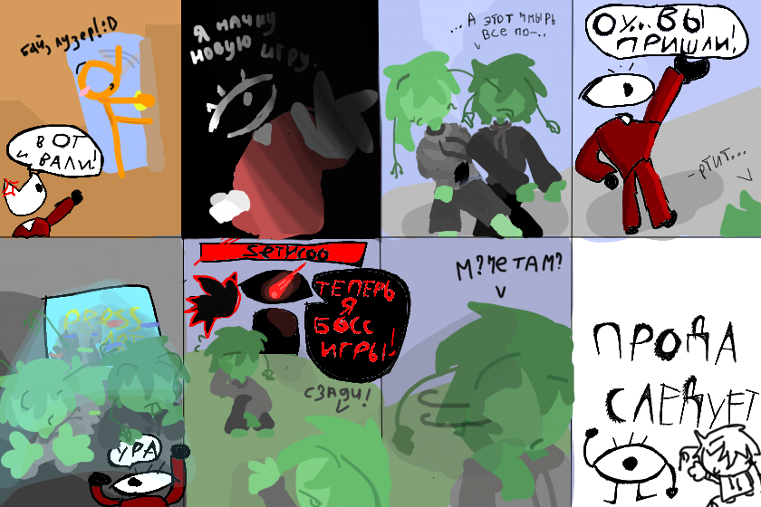 сетайко: 3 части быть и 4 тоже и 5 возможно<br />
<br />
<br />
короче легендарнейгий коллаб окда. <br />
один из немногих, но самый мощный