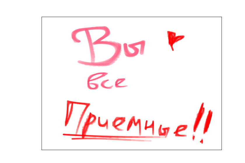 С первым апреля |}