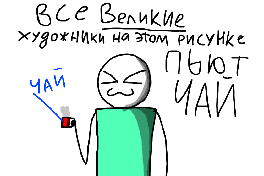 Да-да это правда (на вашем языке правда, на моем левда) :3