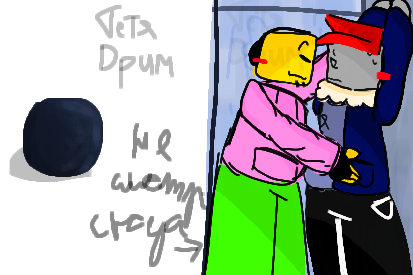 удалю это когда нибудь сука чт