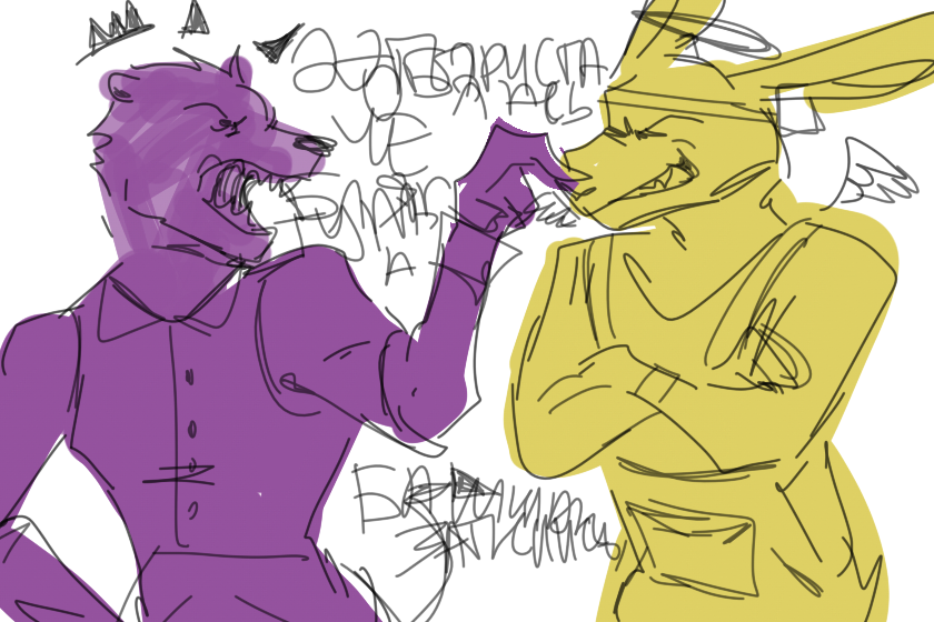 чмони без жизне