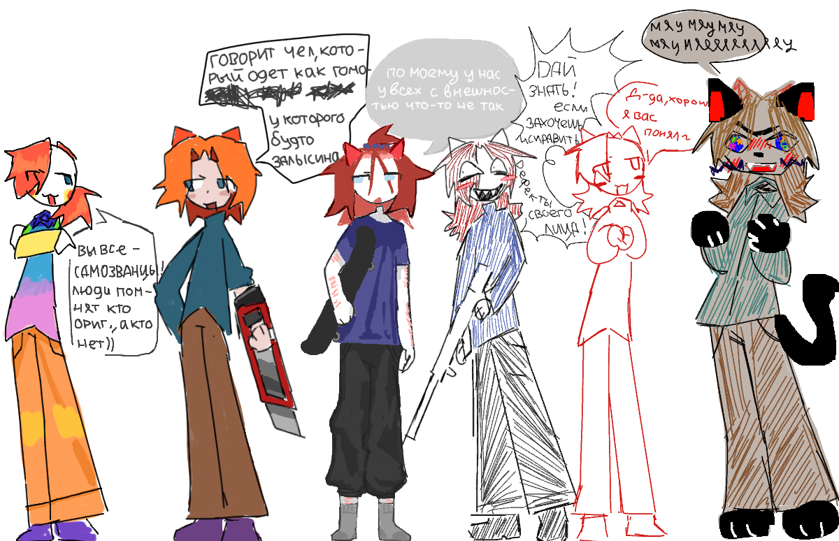 КАК ТЕБЯ РИСОВАТЬ СКОТИНА ТЫ ТАКАЯ