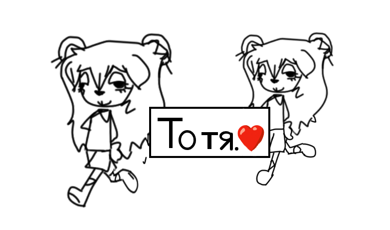 конкурс.(самый всратый)<br />
нарисуйте тотя с вашим(и) персонажем(и)<br />
1 место - арт полноценка и стих<br />
2 место - арт по колени и стикер "поздравляю"<br />
3 место - арт по пояс и стикер "поздравляю"<br />
4 место - арт по плечи и стикер "поздравляю"<br />
5 место - арт по голову и стикер "поздравляю"<br />
<br />
удачи.<br />
кста в этом конкурсе можно коллабы