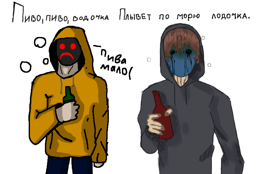 Пивно-крипипастовый коллаб с darklord.