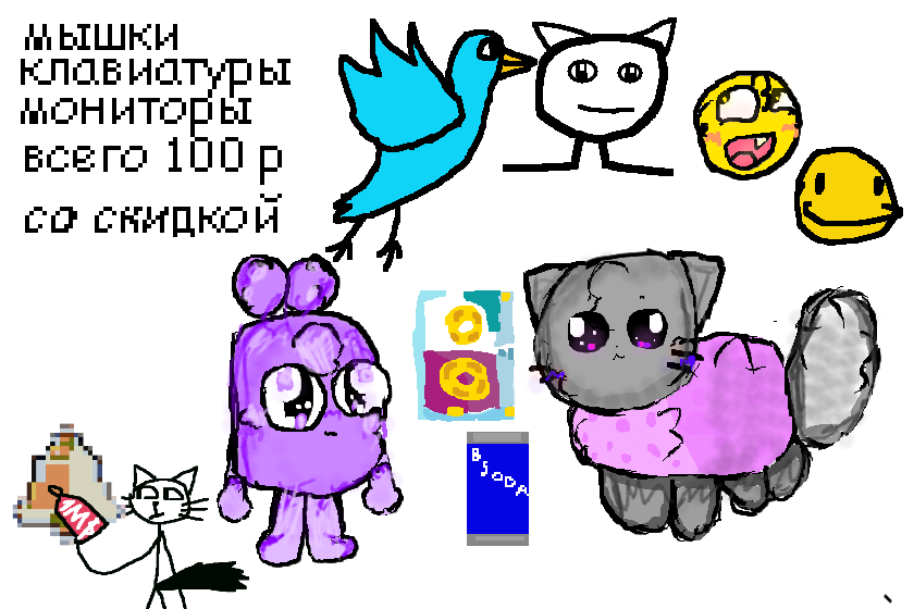 KittyStarlREAL Šċŕæťħ 17:08:08<br />
Жалко что Рэйка и СС877 нет<br />
===<br />
Я вообще согласен, так или иначе, вот что у нас получилось.