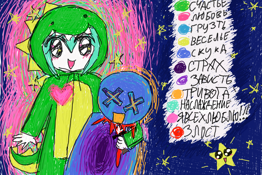 Ыыыэыьь в тиктак вилажу эта тринд типа мни лень в ибиси рисават там ниудобна а тут классс ристваь удобна