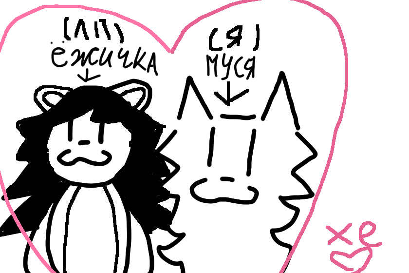 Сложно рисовать:(...