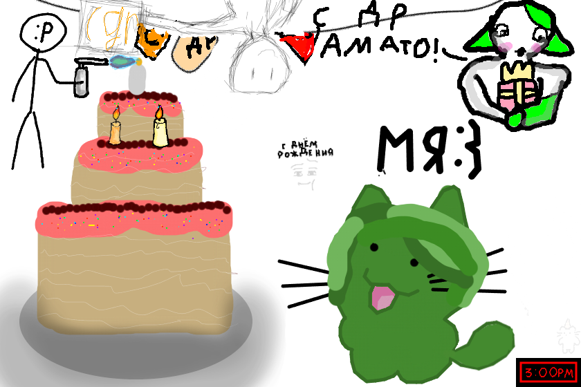 С днём рождения, Амато! Желаю тебе счастья, крепкого здоровья, любви, успехов, удачи и благополучия!