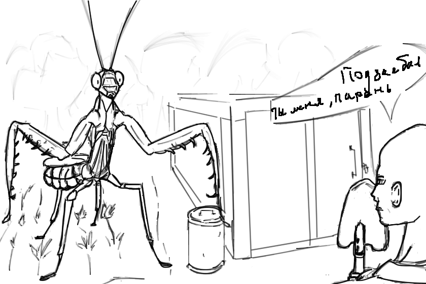 Хотел сделать с цветом, но вышло чертовски плохо, и в чистом лайне тоже чухня получилась, поэтому сделал такое слитие лайна и скетча, не знаю почему, но мне так больше нравится