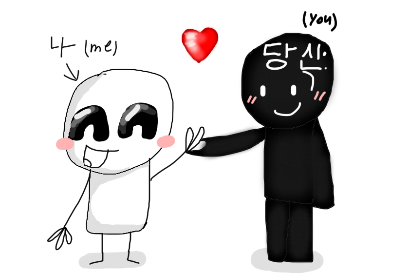 나는 당신을 매우 사랑한다는 것을 경고하고 싶습니다! ^^