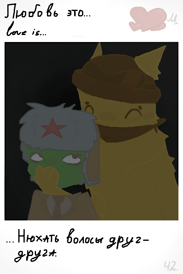 Фдыжвгукделваопрвэфжвжаывба. Мне лен нормлнв рисоват бебебжвабываьбеб. (шип Чики\Ис7, конон).