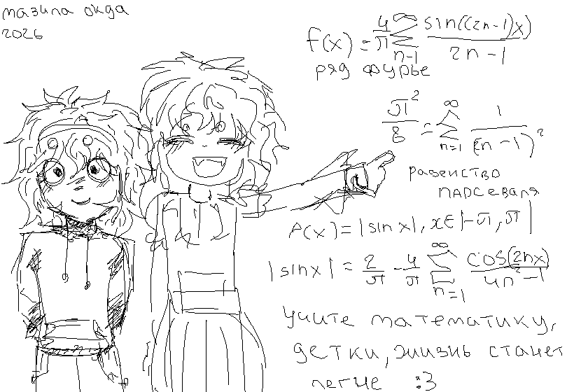 м*тематика<br />