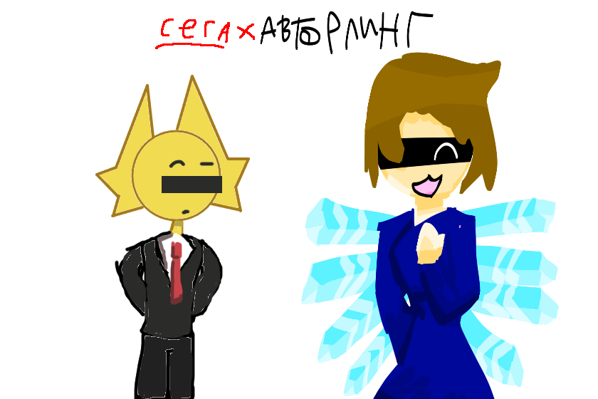 Авторлинг как чирно из ТоуХоу, а сега смотрит почему она мерзлячка (это не я писал)