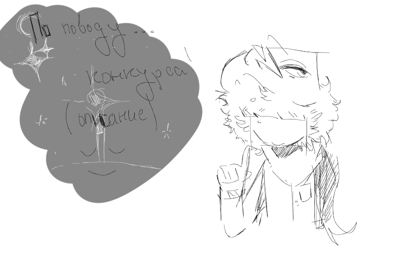 Тема такова, попробовать нарисовать на фоне звезд ( желательно не сильно ярких, но чтоб было их видно) , либо же искорки , своего перса. Хоть весна, хоть зима, хоть лето, хоть осень - главное, чтоб была атмосфера ночи такая. Думаю... что начну с завтра. с 04.03.26 до ....14.03.26 ( мб поменяю итоги потом, если народа не сильно будет и много), далее я потом скажу что будет на итогах, и чо я ваще далее после итогов буду делать, надеюсь, что неистоль и сложная тематика. : D ( надеюсь, вы поняли мою мысль). От меня лично будет + допл если к арту цитату придумаете какую то)