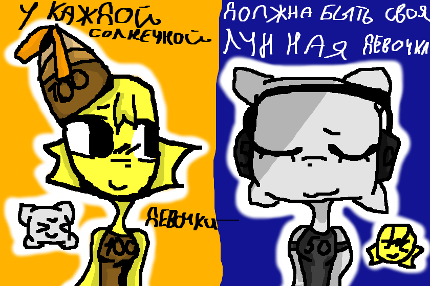 Вам привет от Кумерки!<br />
знайте, я жива.<br />
у каждой солнечной девочки-<br />
должна быть своя лунная девочка)<br />
итак, сегодня и у меня, и у Ядерки Юбилей!<br />
у Ядрошки-картошки 100 ядренышей, <br />
а у Куми-Мизуми 50 подушечек!<br />
спасибо большое всем, кто подписывался на нас, а также поддерживал!<br />
поздравляю Ядерку с её Юбилеем!<br />
Мне кажется, рисует она восхитительно!<br />
спасибо тебе, что радуешь нас своими рисунками!<br />
я очень рада, что имею такую подругу..(@^0^@)<br />
кстати,кто заметит цифру 50 у Куми кроме платья-получит артик)