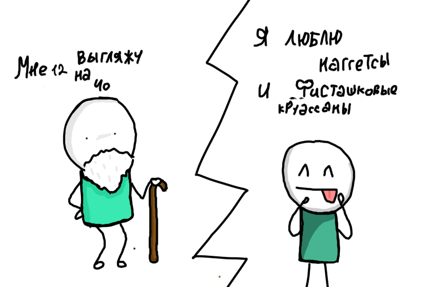 Ответ на вопрос Гусика :D