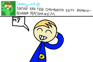 Вопрос от 「 ✦ MNSovich ✦ 」ඞ