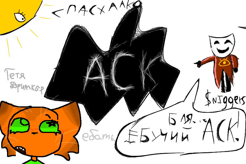 АСК!!!<br />
Задавайте вопросы мне ($niggers) или Тёте Дримкор <br />
Лол лол лолЛол лол лолЛол лол лолЛол лол лолЛол лол лолЛол лол лолЛол лол лолЛол лол лолЛол лол лолЛол лол лолЛол лол лолЛол лол лолЛол лол лолЛол лол лолЛол лол лолЛол лол лолЛол лол лолЛол лол лолЛол лол лолЛол лол лолЛол лол лолЛол лол лолЛол лол лолЛол лол лолЛол лол лолЛол лол лолЛол лол лолЛол лол лол