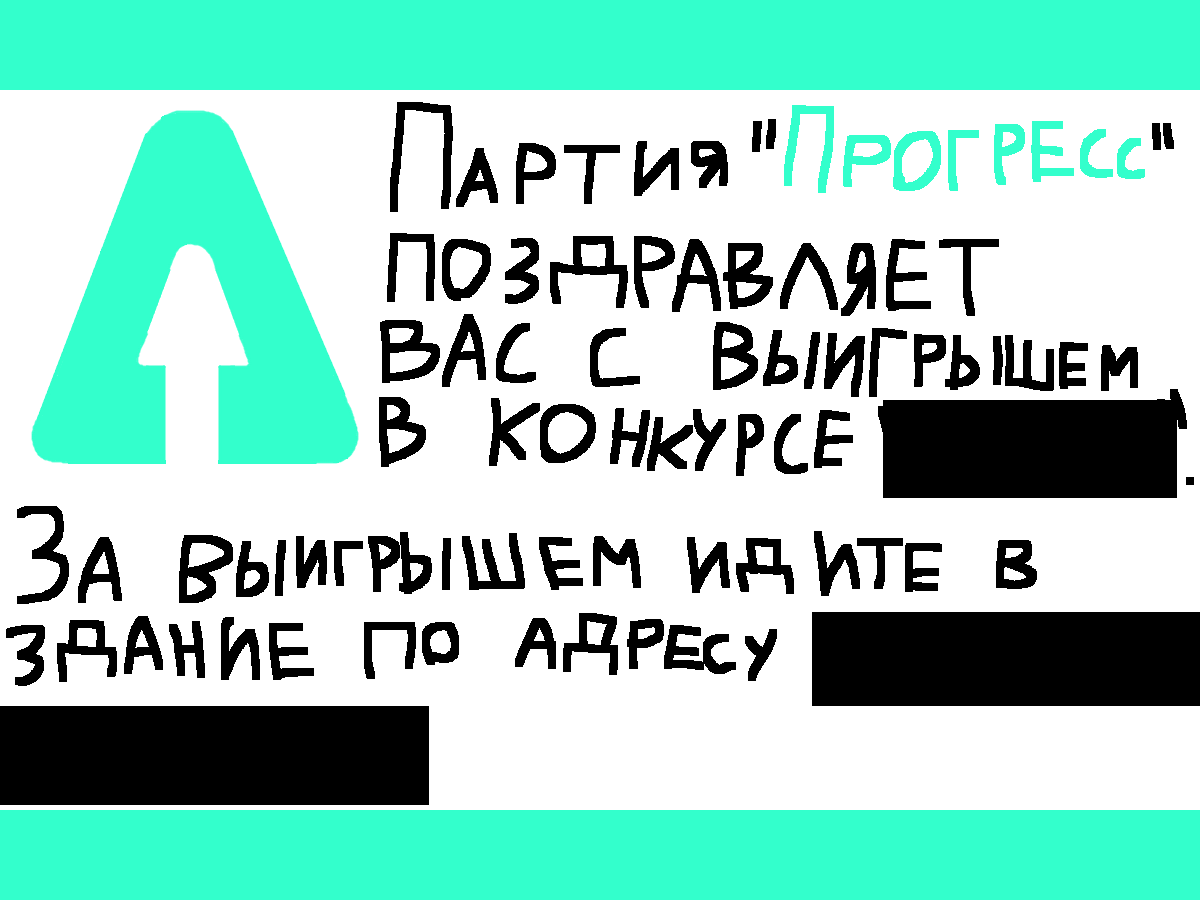 "ВЫ ПОЛУЧИЛИ ПИСЬМО ОТ ПРОГРЕССА"<br />
Рисунки по Not For Broadcast скачать бесплатно без вирусов