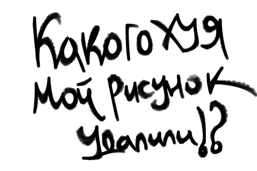 мне здесь не рады, пришел напомнить о том, что у меня есть свой канал там рисунки без цинзури и тд https://t.me/metaspirall