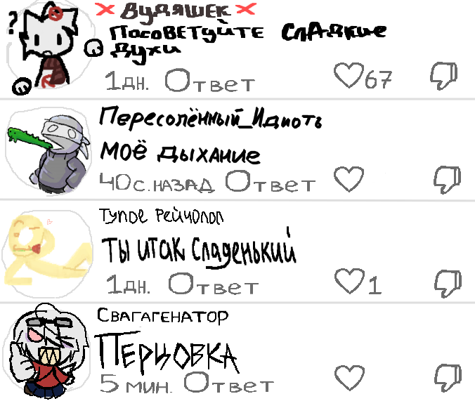 Встретились как-то 4 гения в клментария>;33333 <br />
<br />
(Все люди как люди а есть мы)))