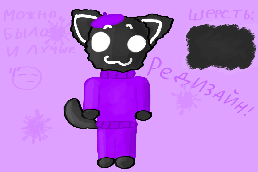 Редизайн Чернушки! По моему мнению можно было и лучше ^____^