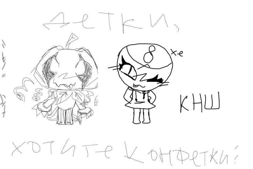 Коллаб!!!