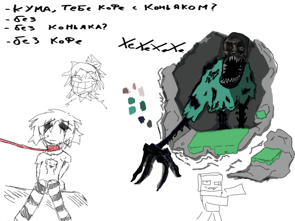 хз уже как два дня стилусом по этому холсту вожу. отсылка на майн есть , супер смешная шутко есть , фембой есть , Я б эту красоту в рамку повесил