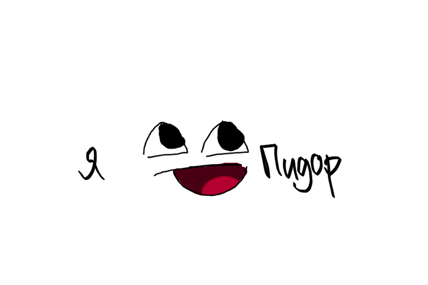 На обложку чисто